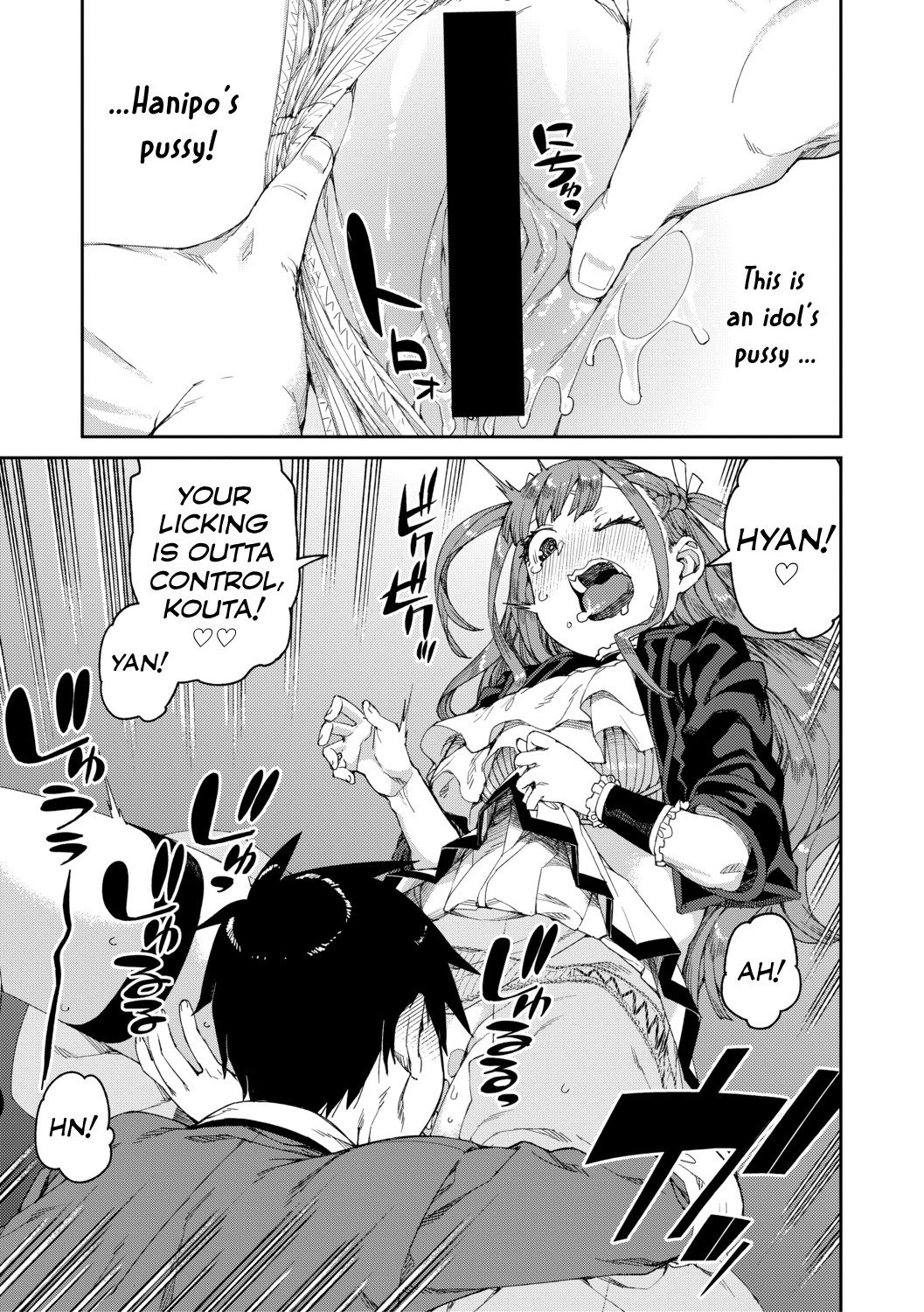 Hentai Manga Comic-Watched and Admired-Read-15